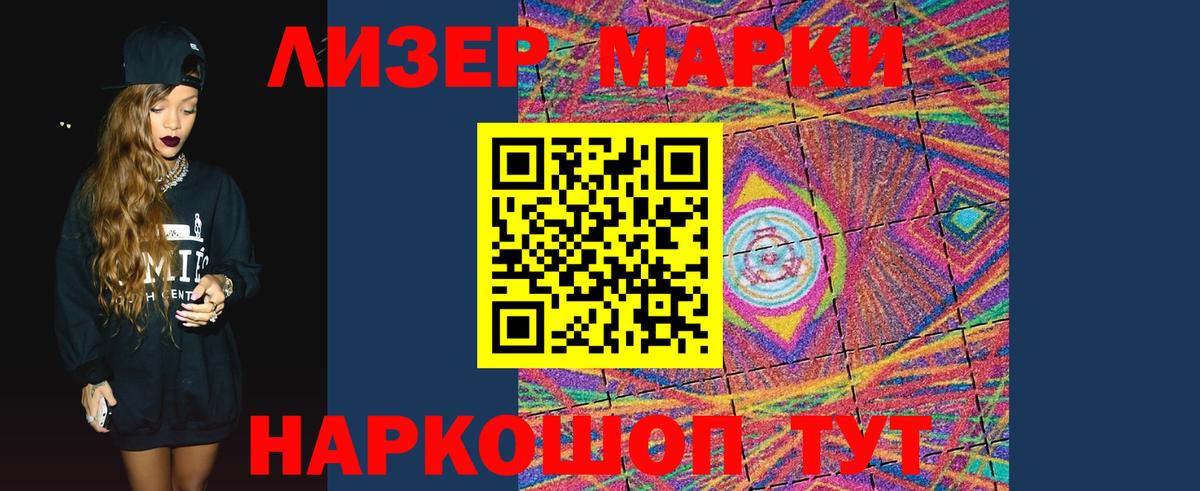 LSD-25 экстази ecstasy  Вход с VPN  Рославль  Лсд 25 экстази кислота 