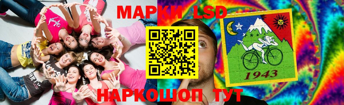 Лсд 25 экстази ecstasy Рославль