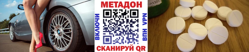 mega онион  дарнет шоп  Рославль  Метадон мёд 