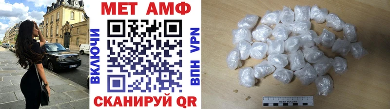 hydra рабочий сайт  Рославль  Метамфетамин пудра  купить наркотики сайты 