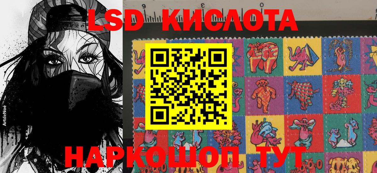 Наркотические марки 1,8мг Рославль