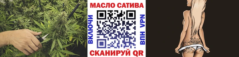 ТГК Wax где найти наркотики mega как зайти Рославль