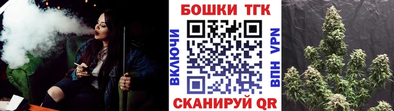 Бошки Шишки гибрид  Рославль 