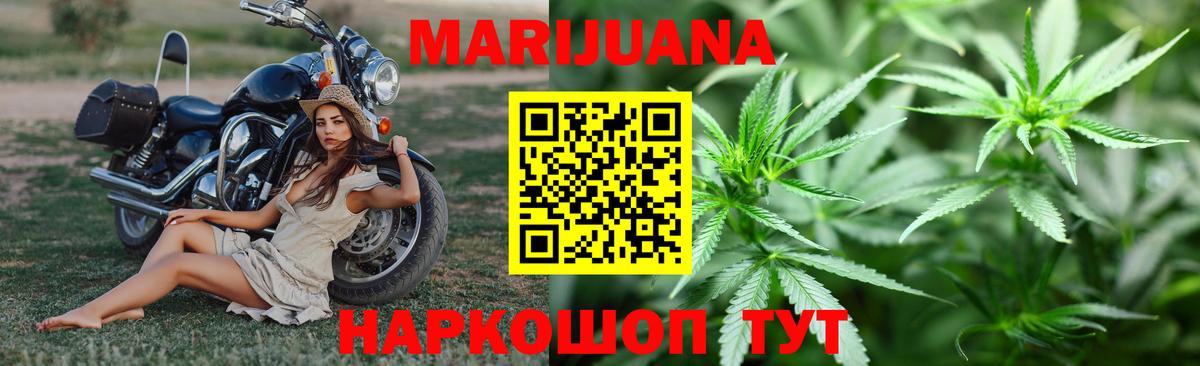 Бошки Шишки SATIVA & INDICA  Шишки марихуана MAZAR  Конопля индика  Рославль  Вход с VPN 